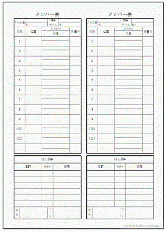 Excel 表 作り方 Amrowebdesigners Com