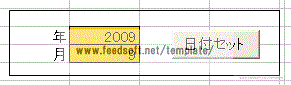 Excelで作成した勤務時間表のテンプレート