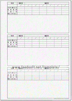 暗記カード 長文の暗記に使用 100 覚えたか確認 フリー テンプレート