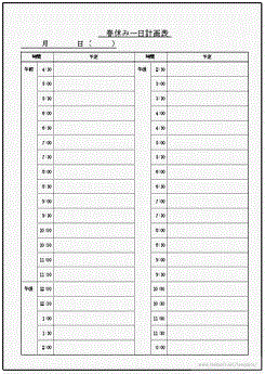 春休み一日計画表 30分単位で記入する表を2書式 フリーテンプレート