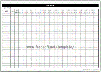 Excelで作成した生産予定表