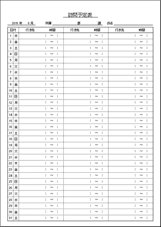 ノート:Chakuwiki/過去ログ1