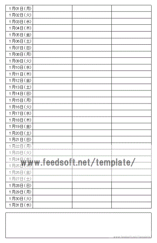 日付と曜日を自動計算し表示できる月間予定表のテンプレート