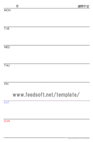 週間予定表のテンプレート