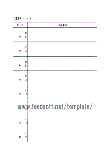 Template:日本のテーマパーク集客数ベスト10