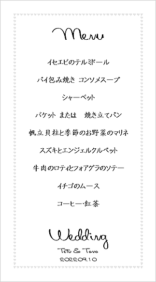 無料でダウンロードできる結婚式のメニュー表